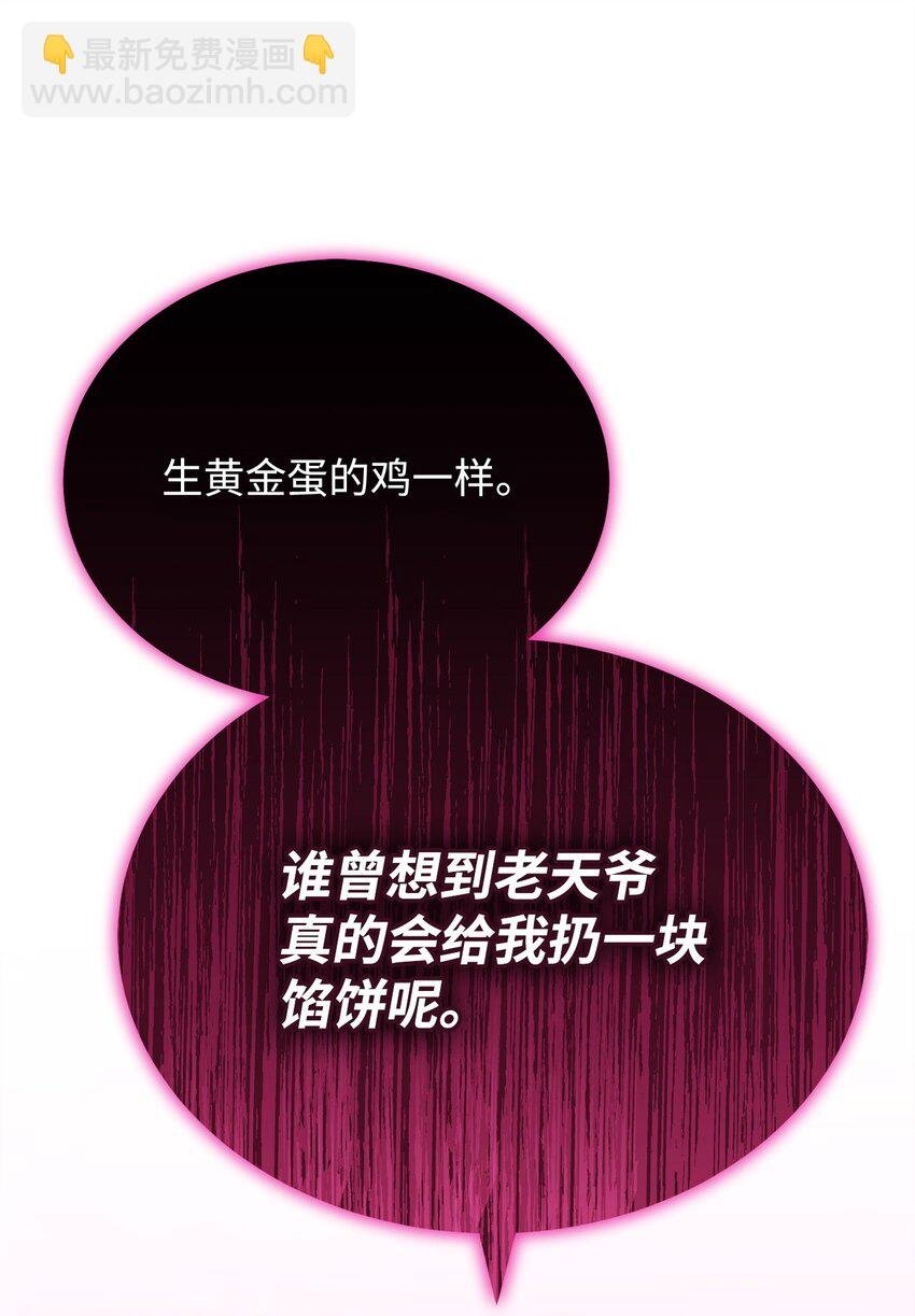29 阿修罗场