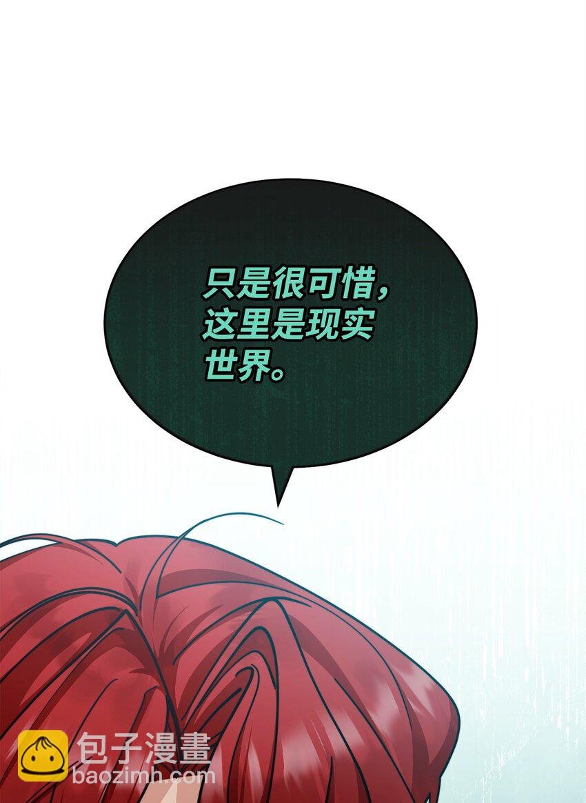 29 阿修罗场