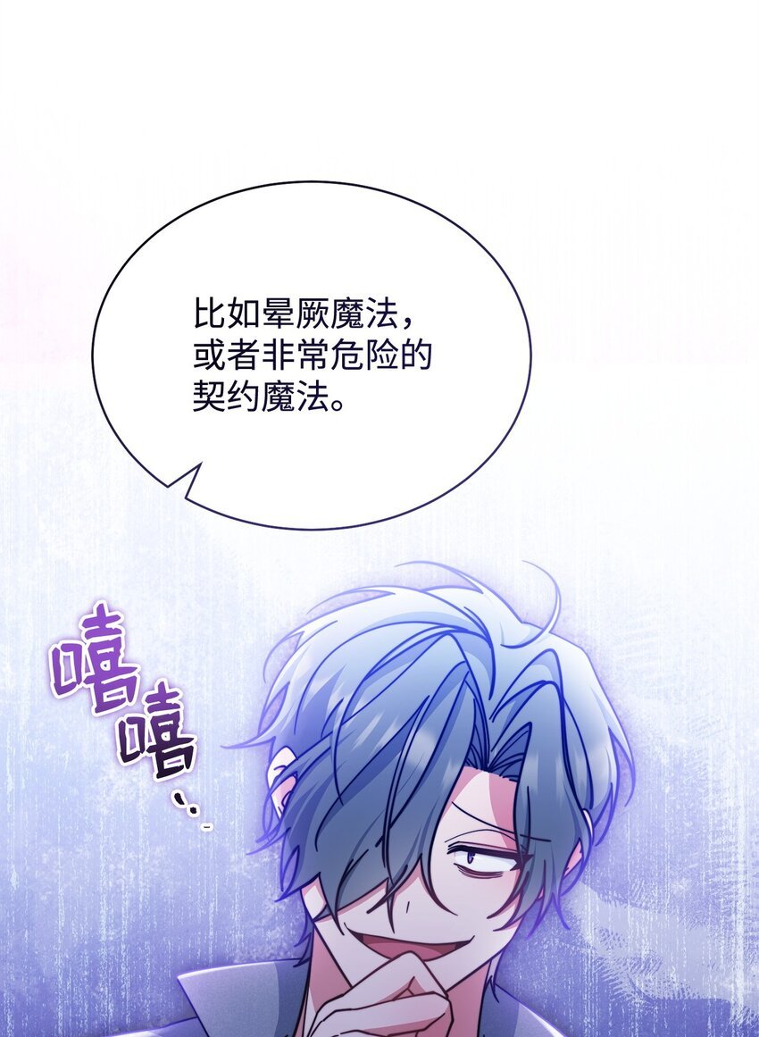 29 阿修罗场