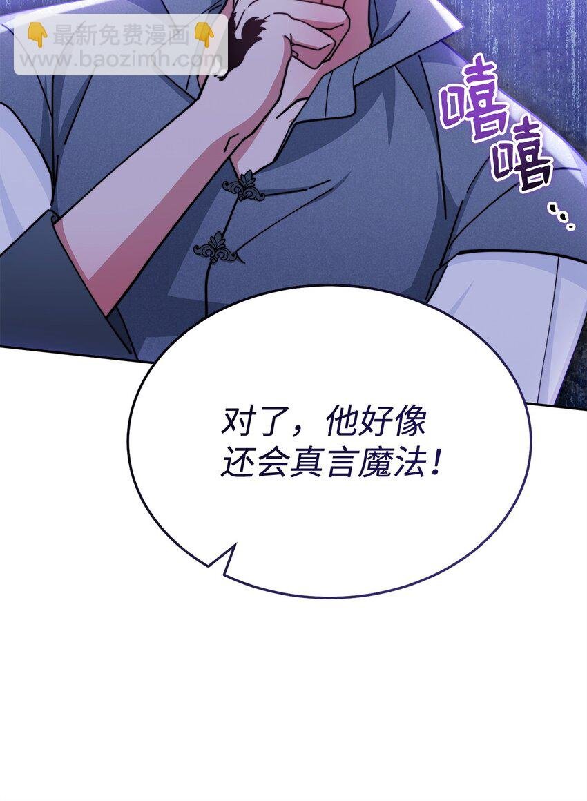 29 阿修罗场