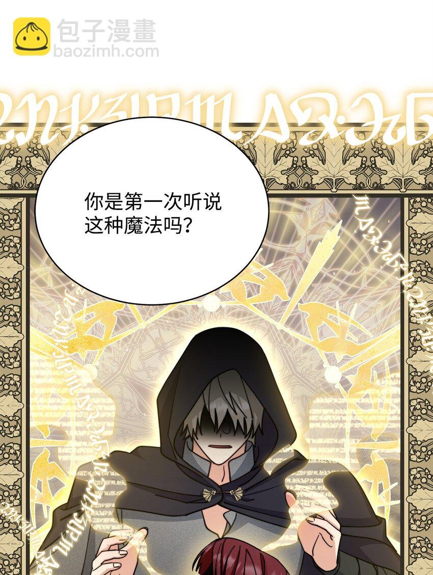 29 阿修罗场