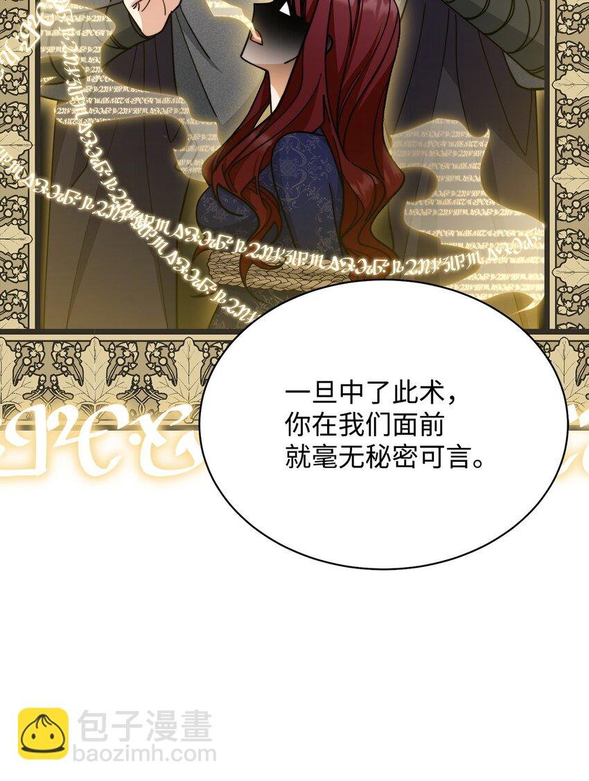 29 阿修罗场