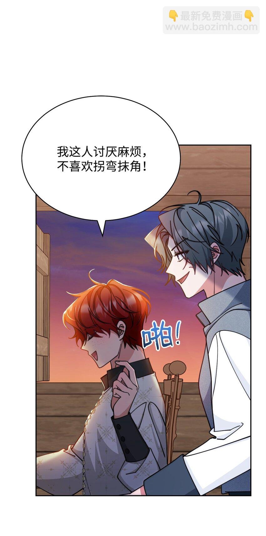 29 阿修罗场