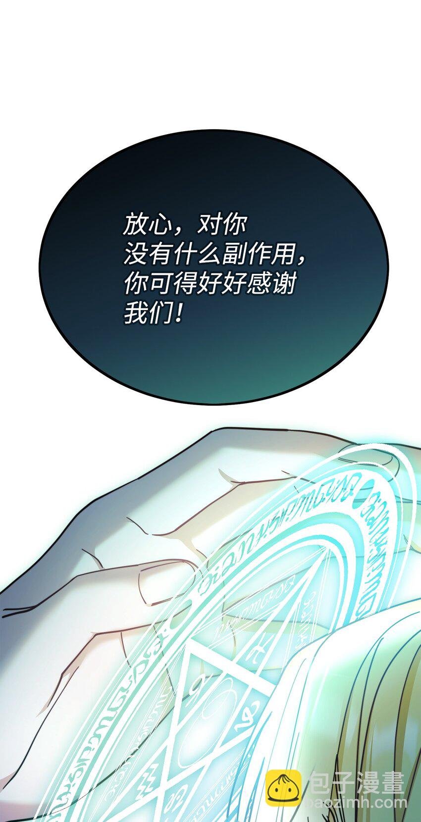 29 阿修罗场