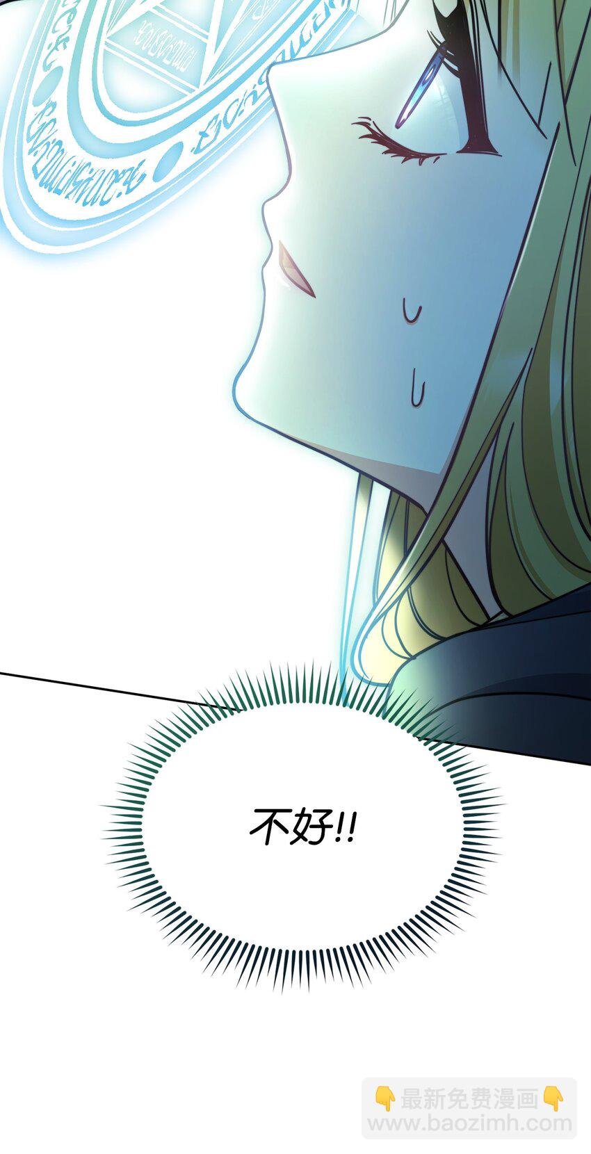 29 阿修罗场