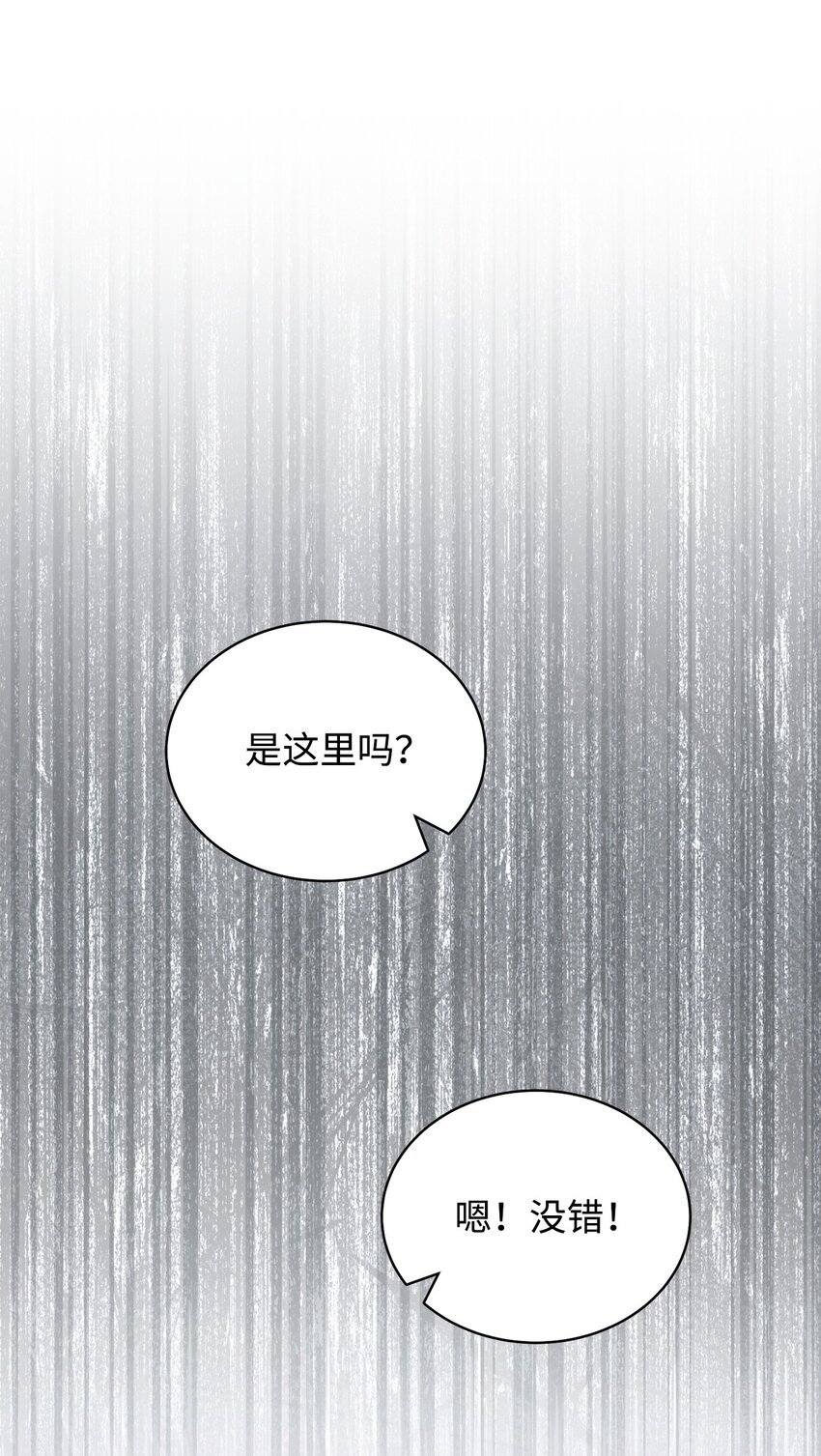 29 阿修罗场