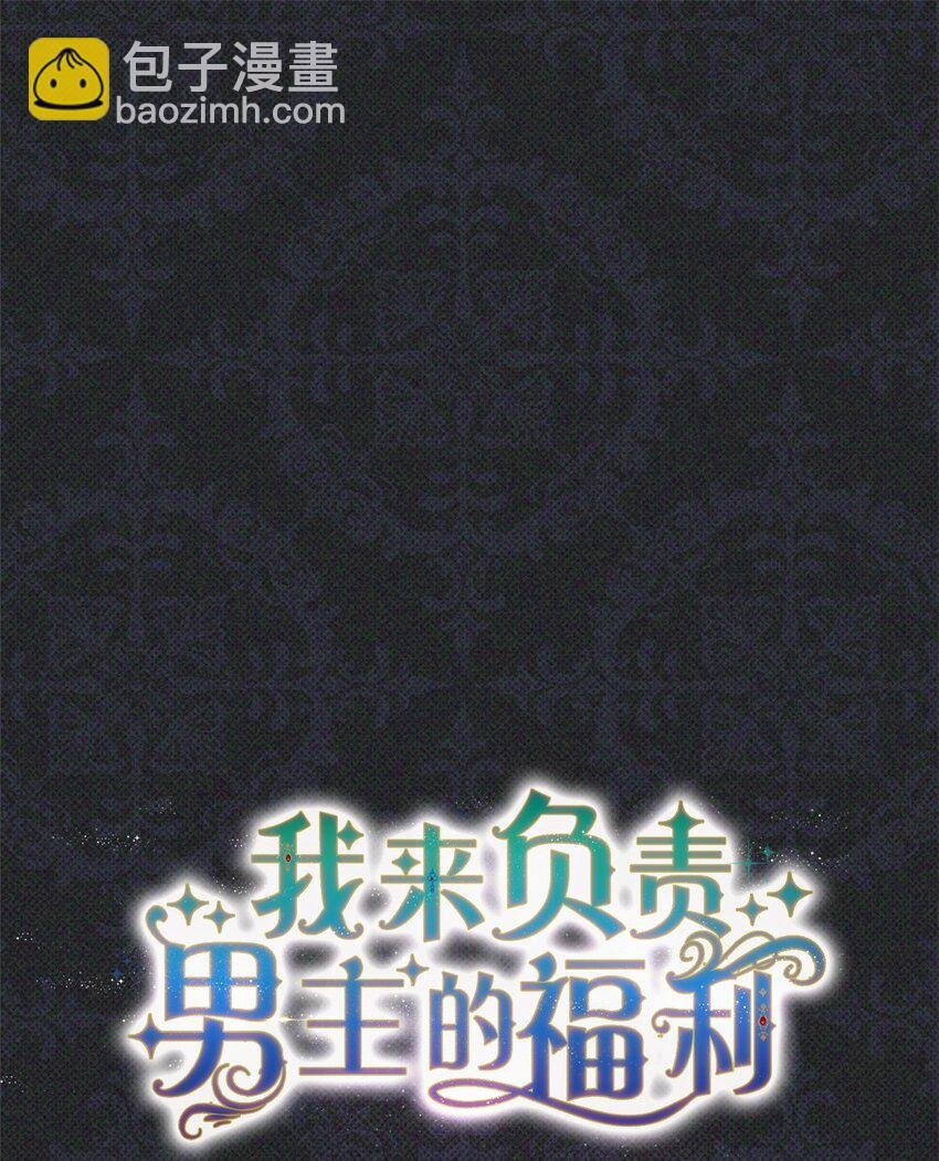 30 疲惫的一天