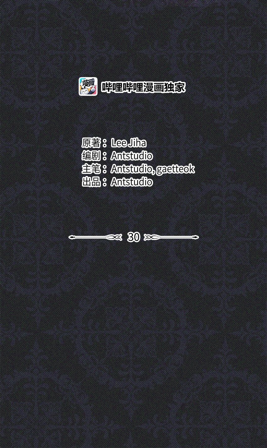 30 疲惫的一天