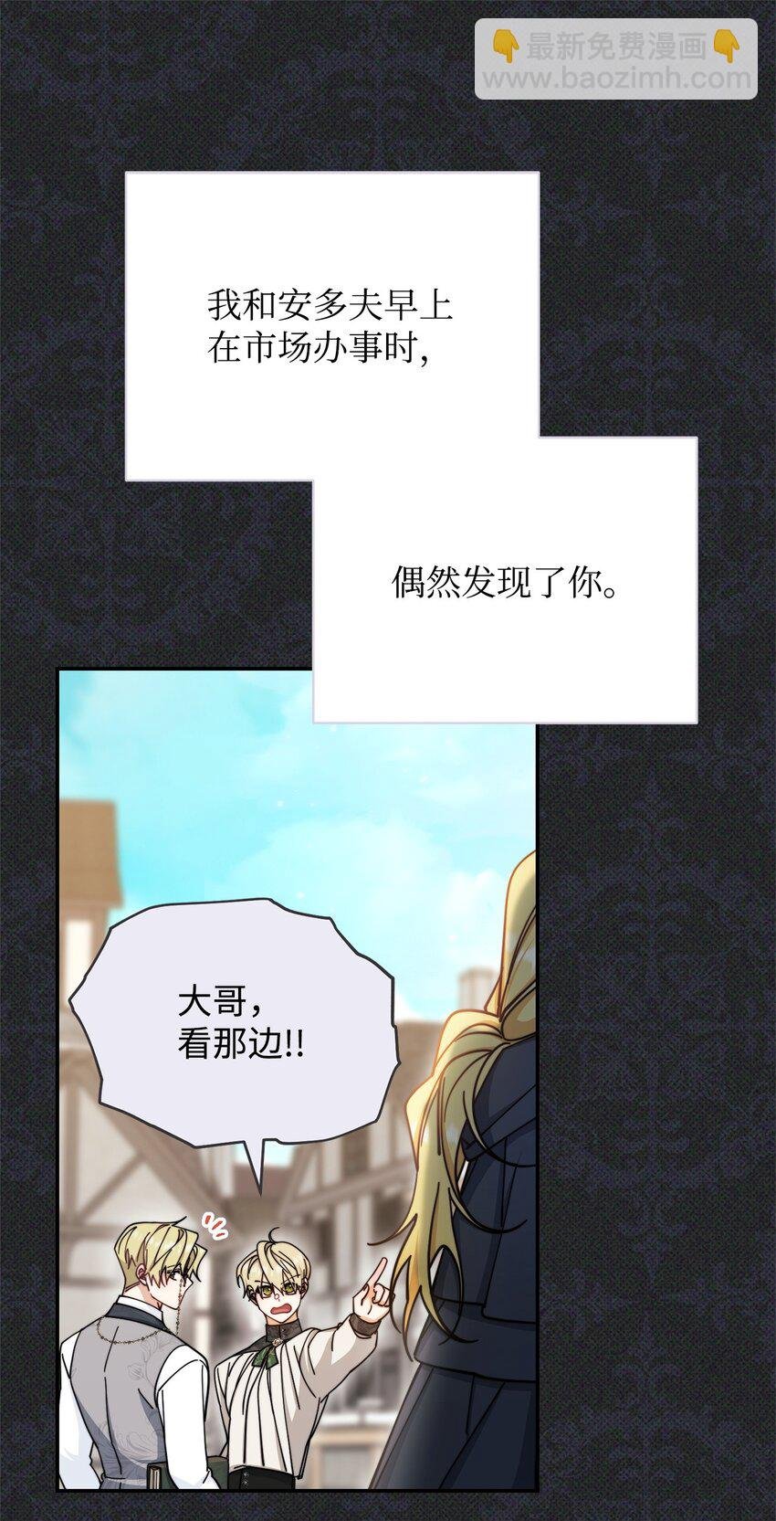 30 疲惫的一天