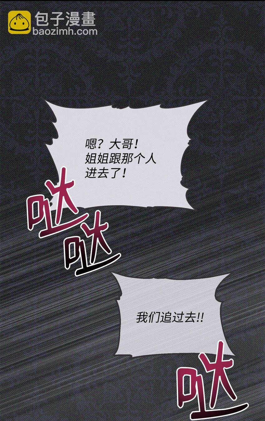 30 疲惫的一天