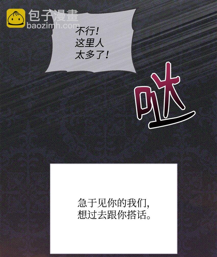 30 疲惫的一天