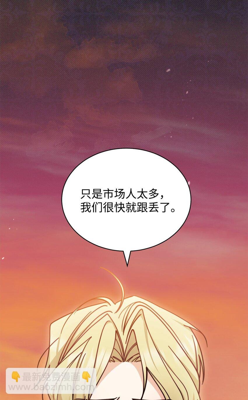 30 疲惫的一天
