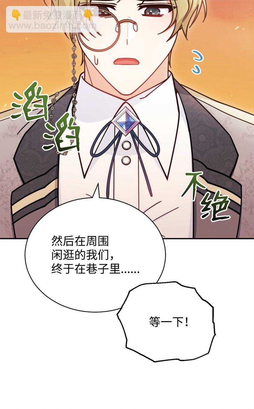 30 疲惫的一天