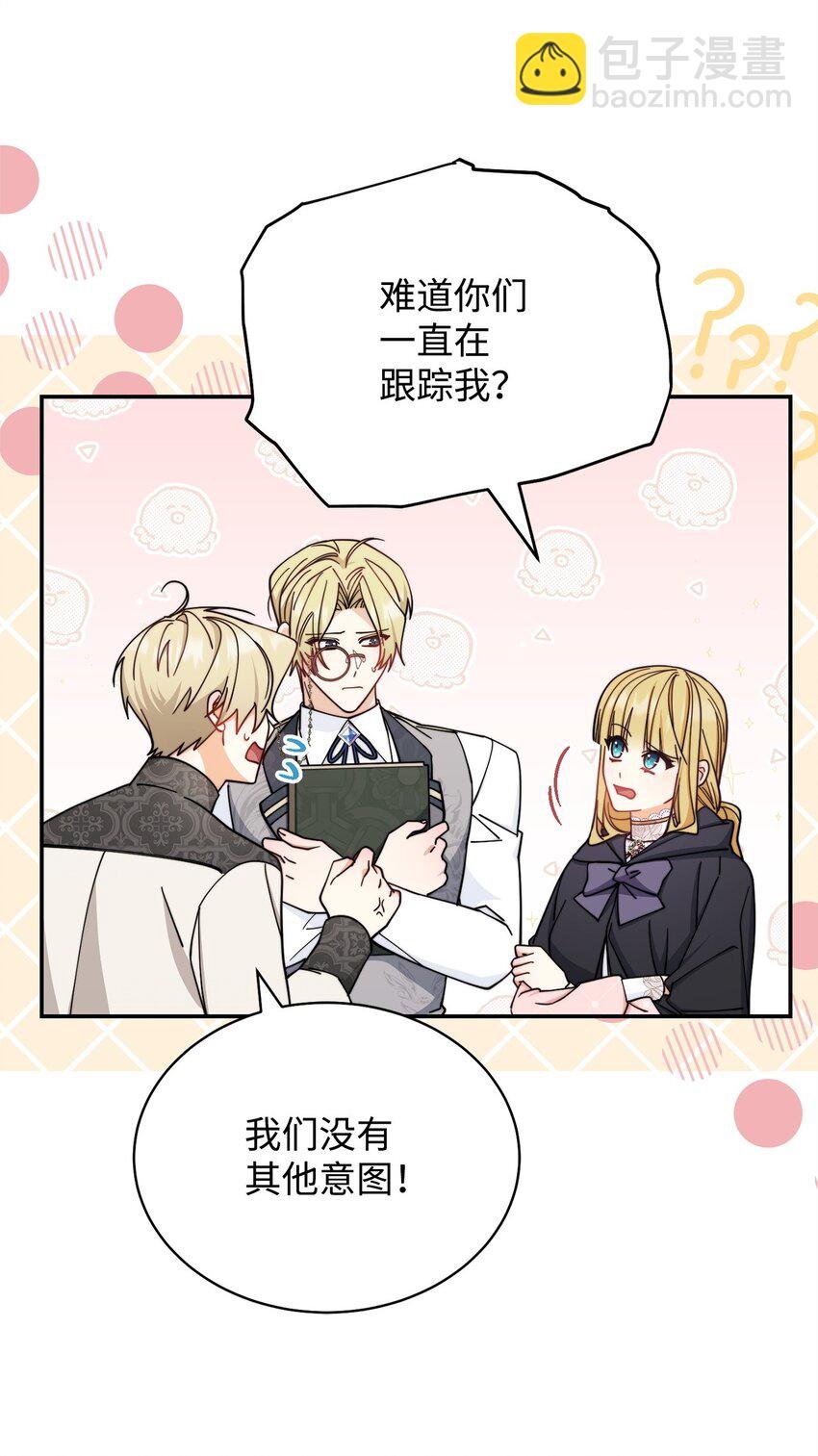 30 疲惫的一天