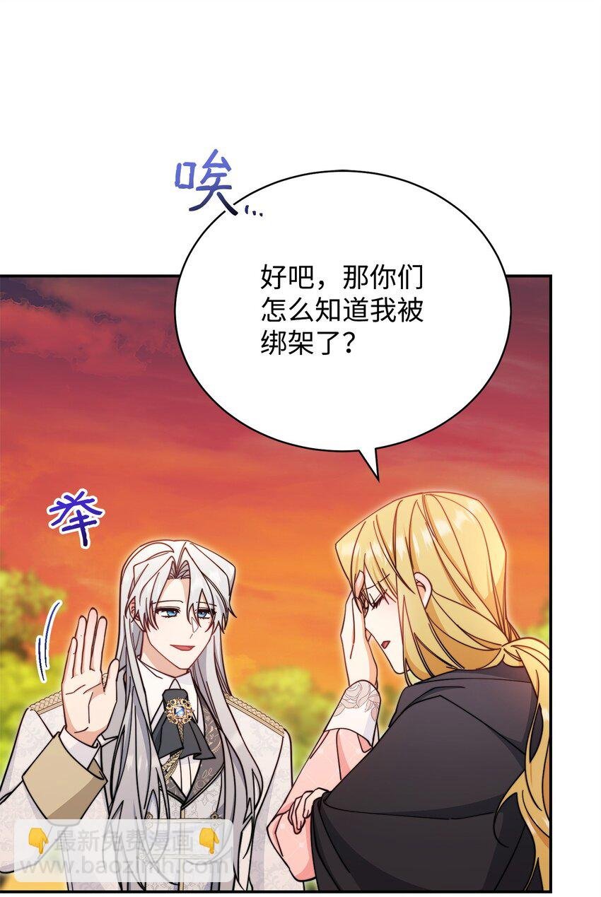 30 疲惫的一天