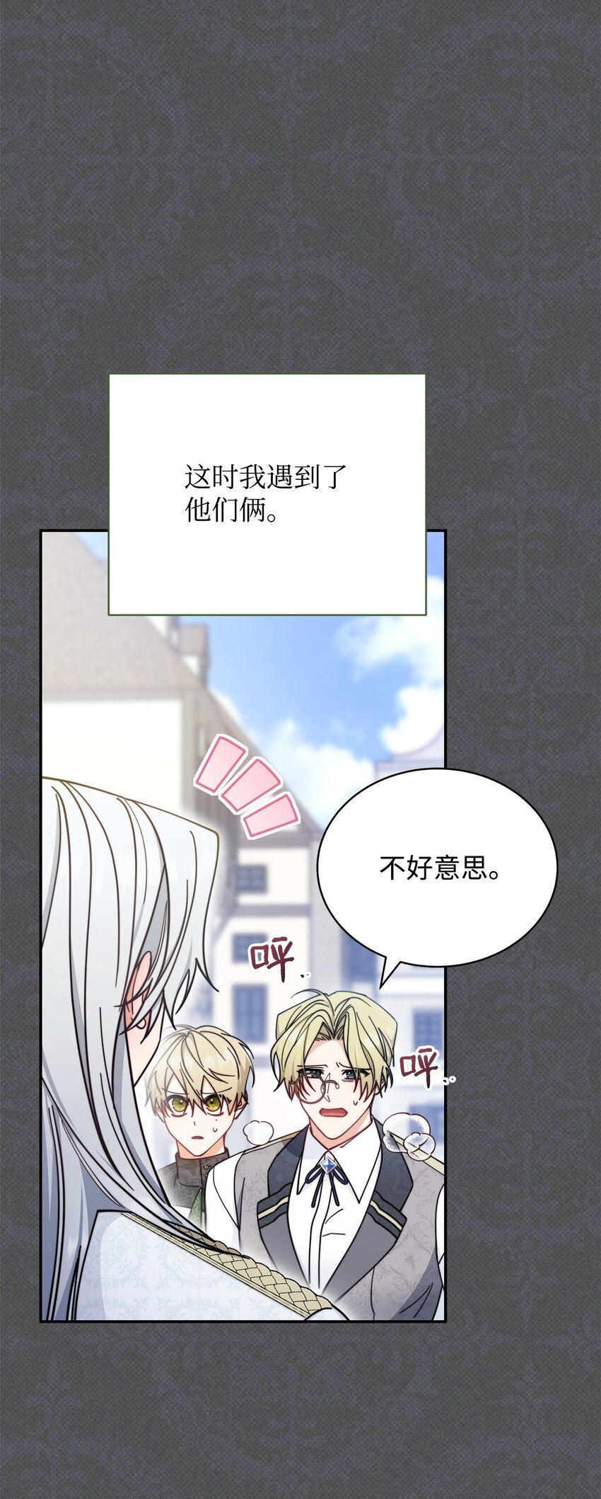 30 疲惫的一天