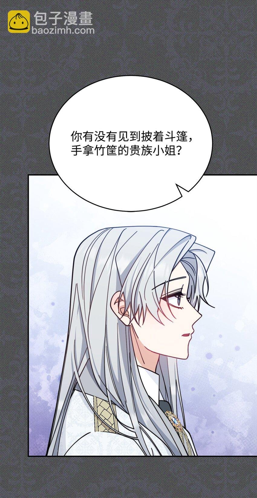 30 疲惫的一天