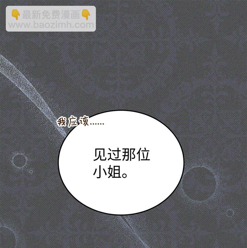 30 疲惫的一天