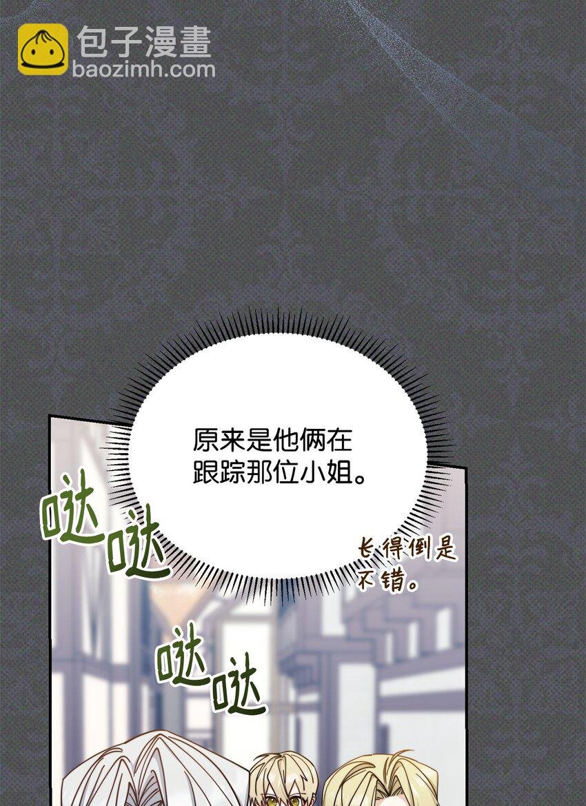 30 疲惫的一天
