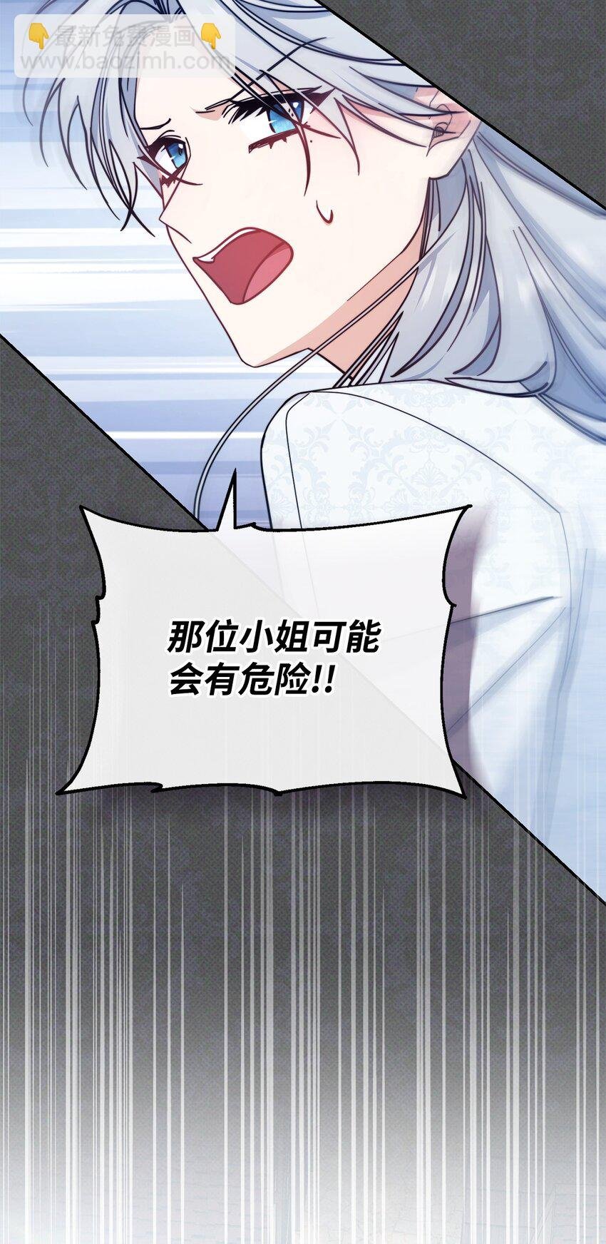 30 疲惫的一天