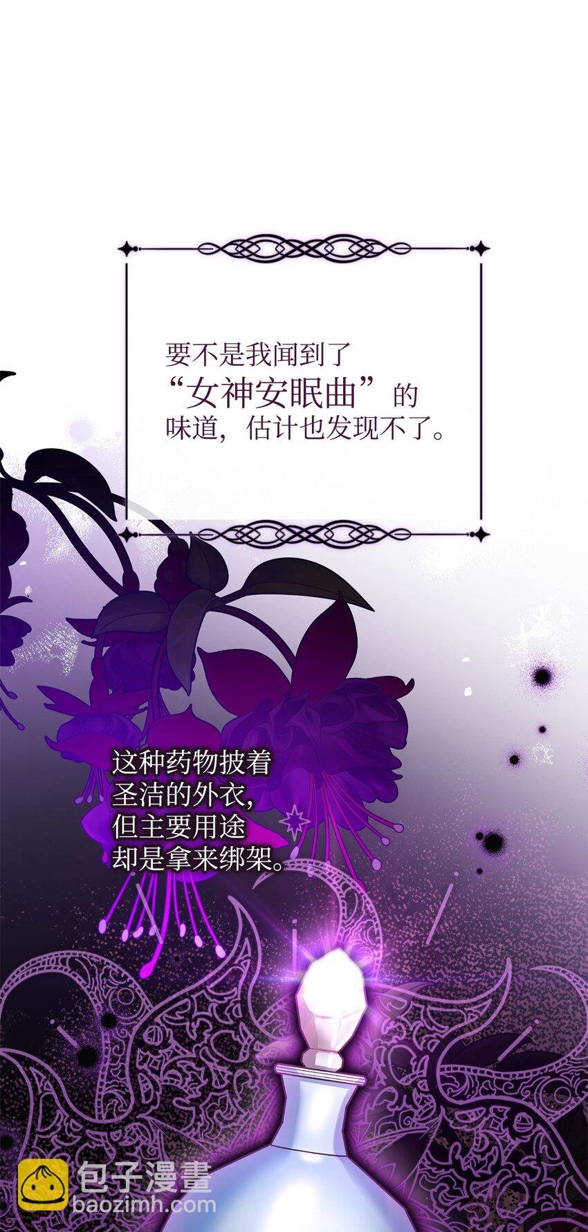 30 疲惫的一天