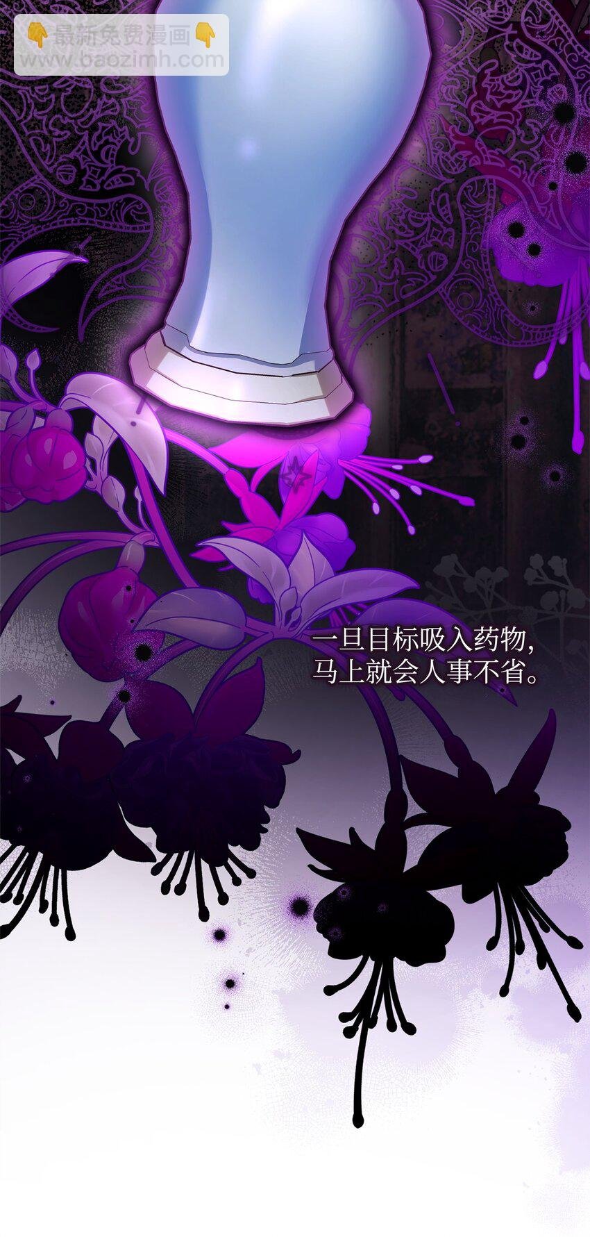 30 疲惫的一天