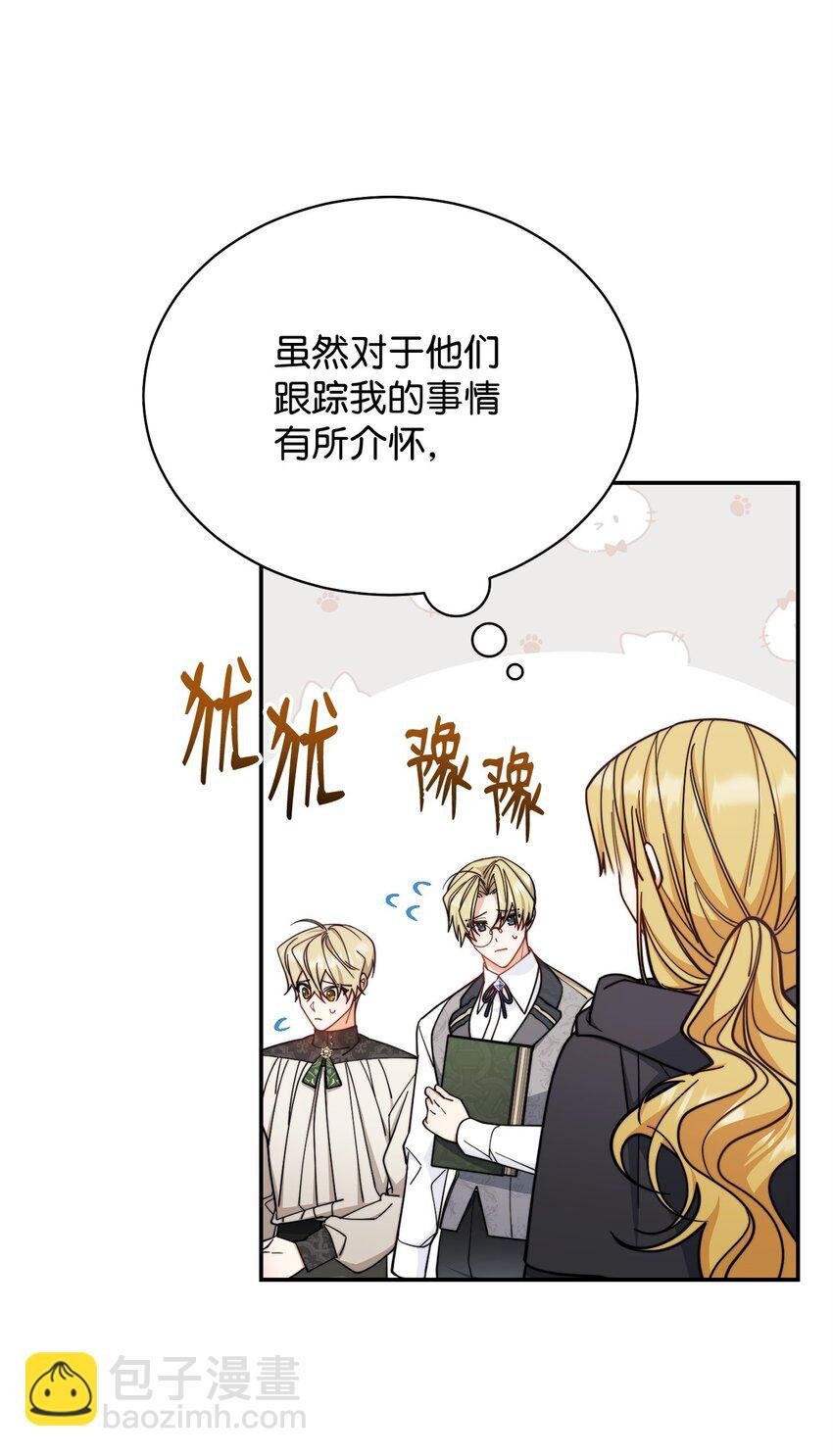 30 疲惫的一天