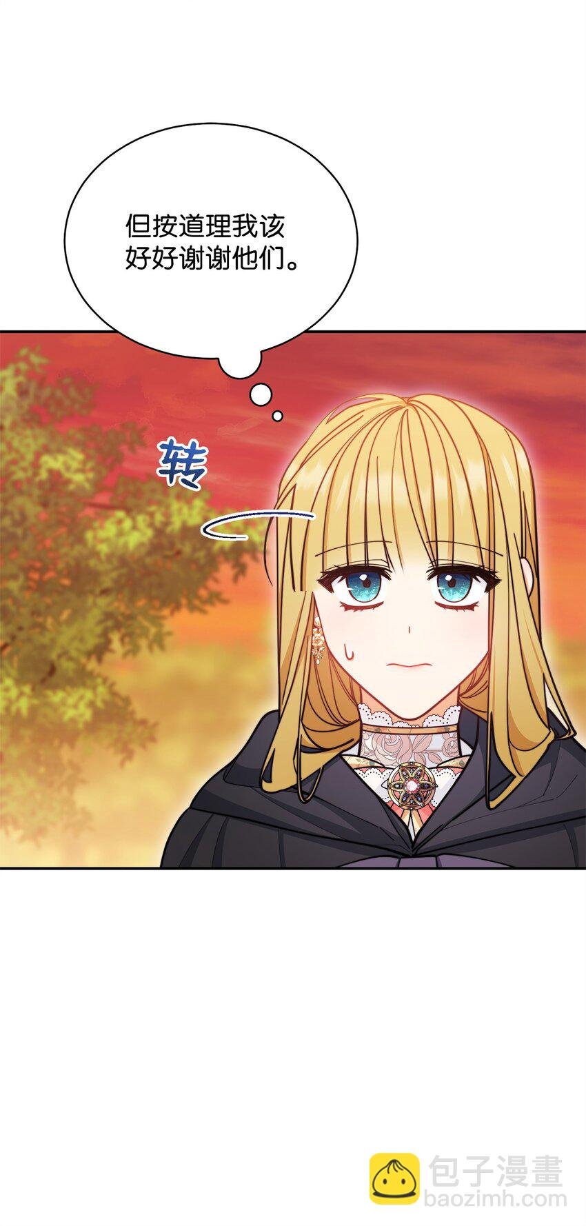 30 疲惫的一天