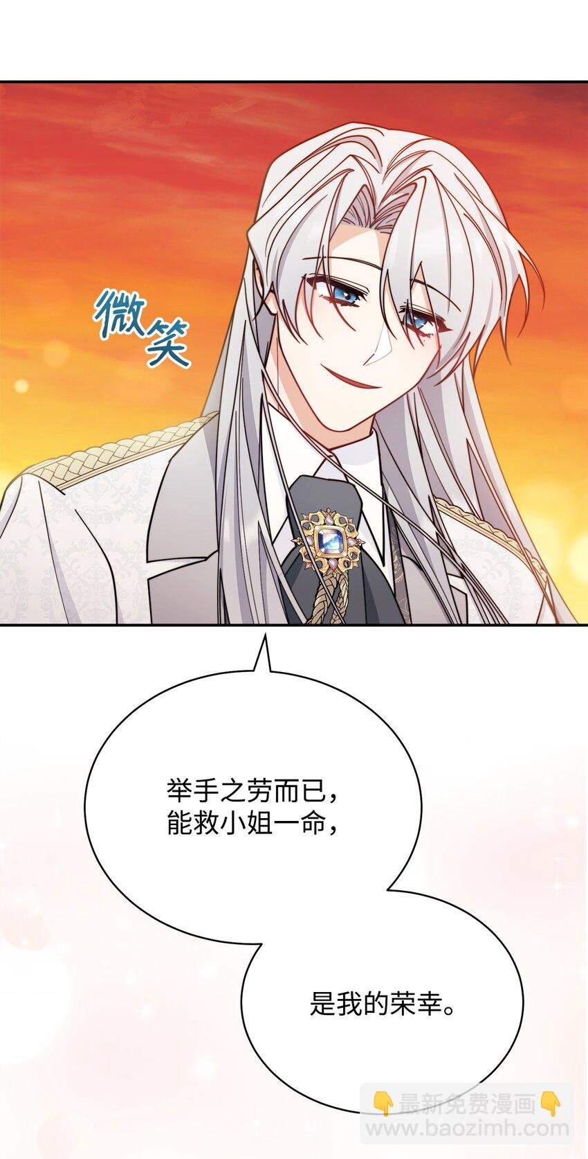 30 疲惫的一天