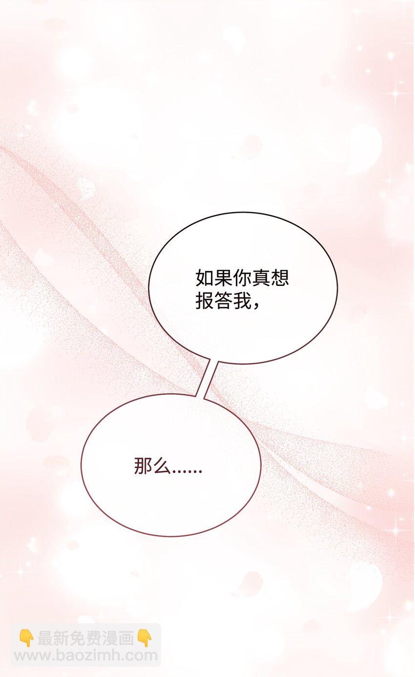 30 疲惫的一天