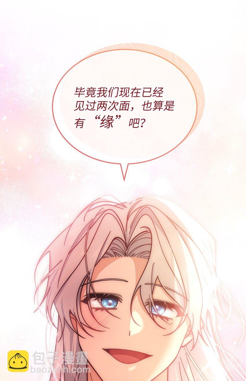 30 疲惫的一天