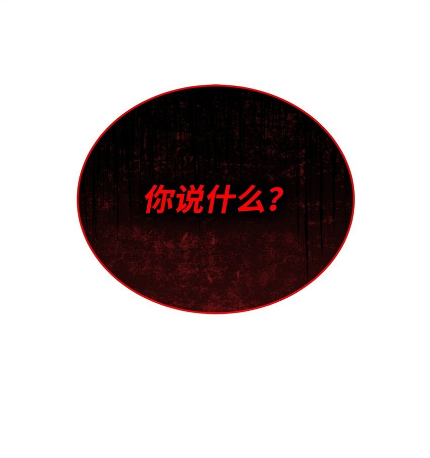 31 矛盾升级