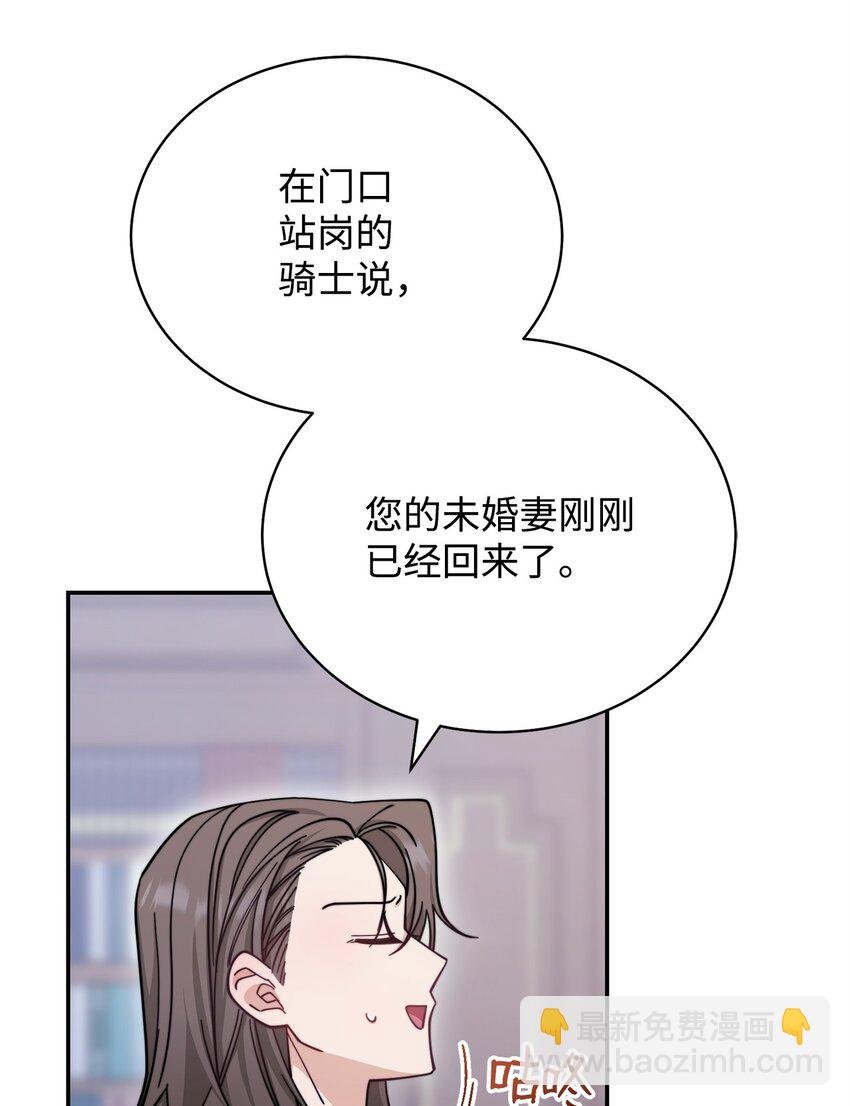 31 矛盾升级