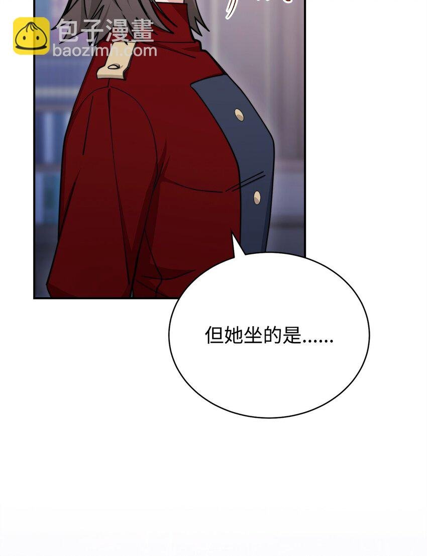 31 矛盾升级