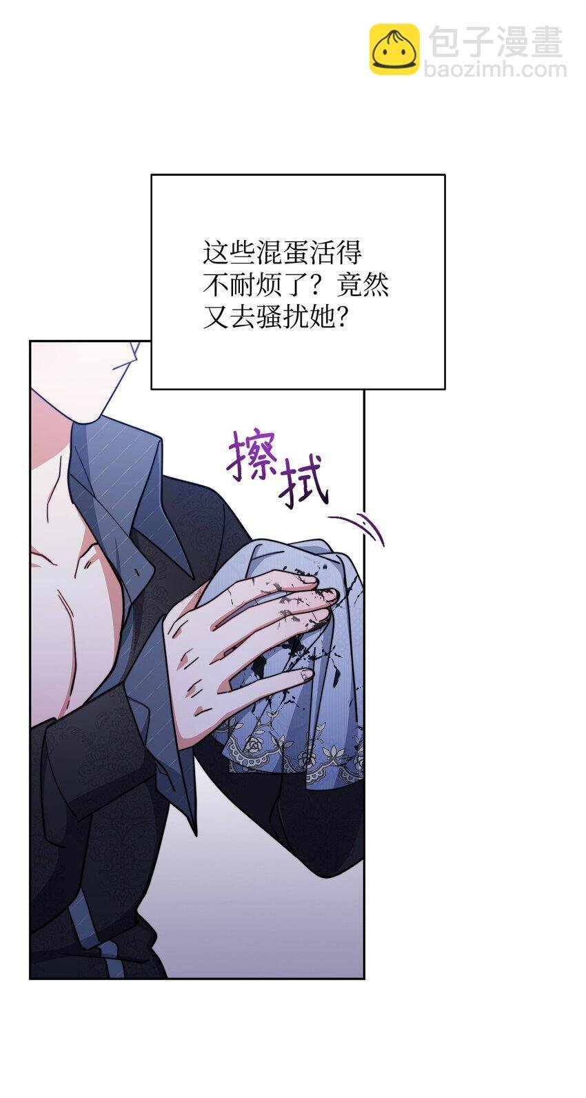 31 矛盾升级