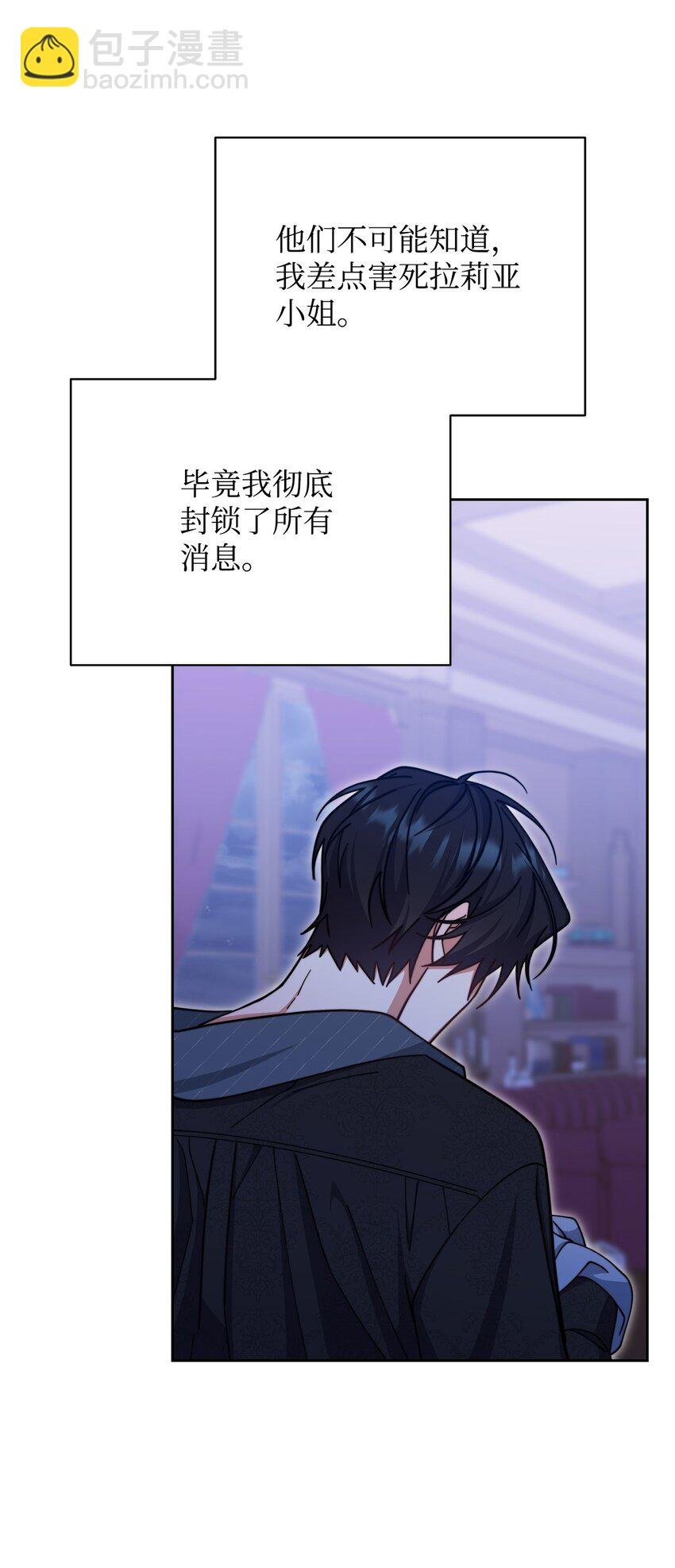 31 矛盾升级