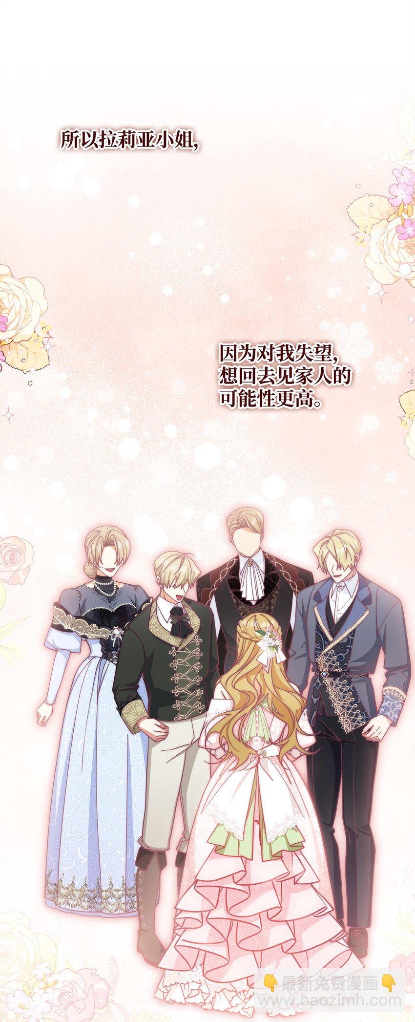 31 矛盾升级