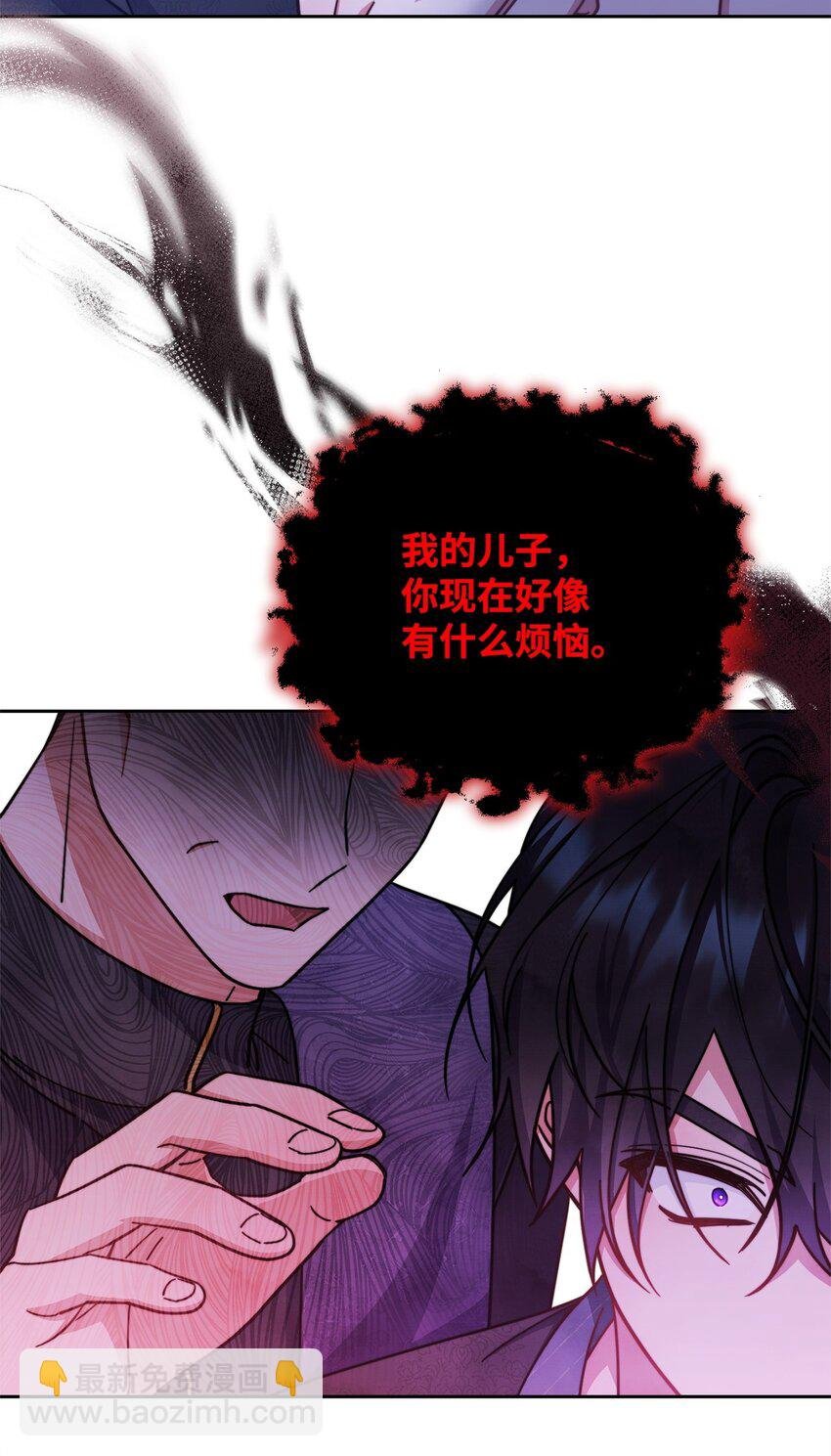 31 矛盾升级