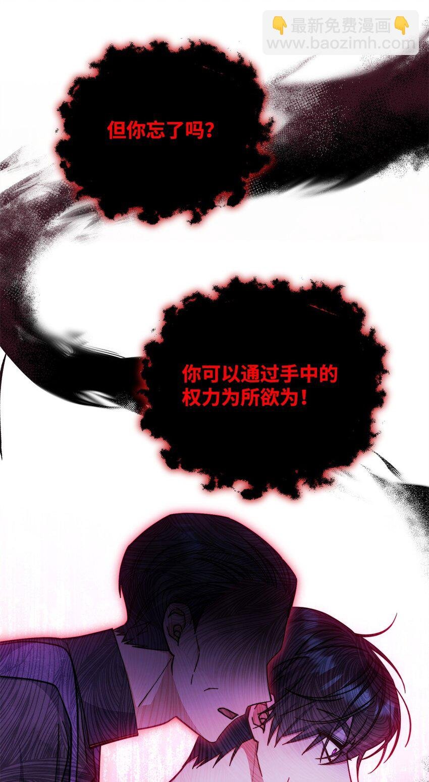 31 矛盾升级
