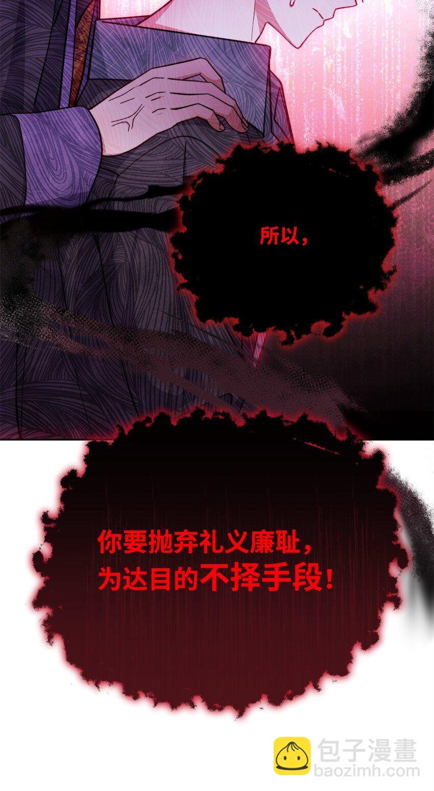 31 矛盾升级