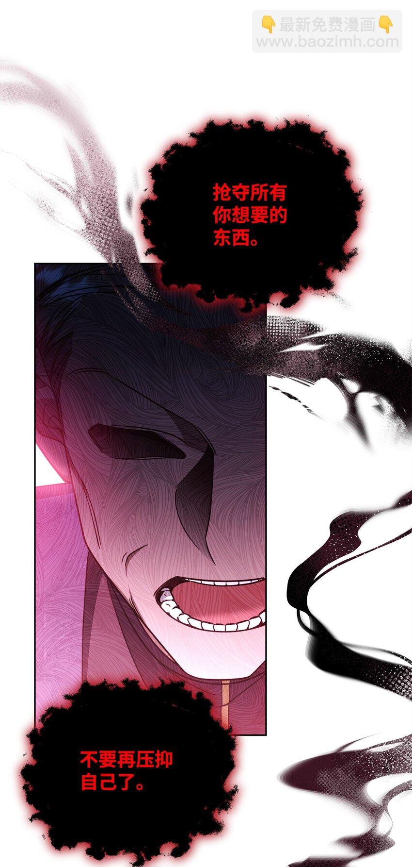 31 矛盾升级