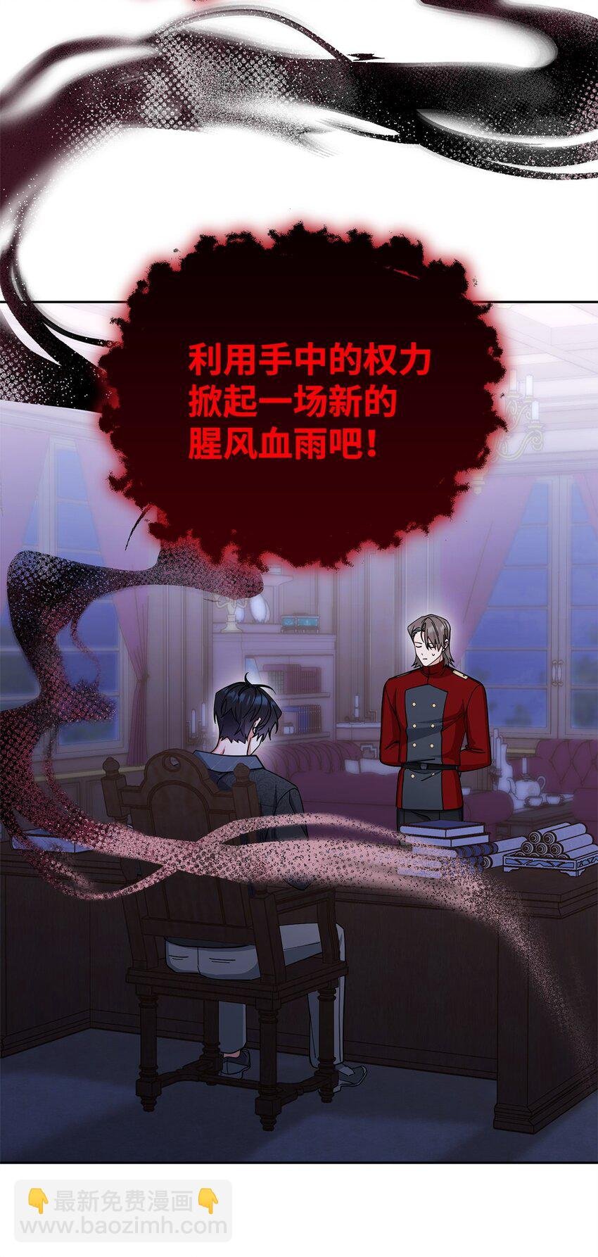 31 矛盾升级