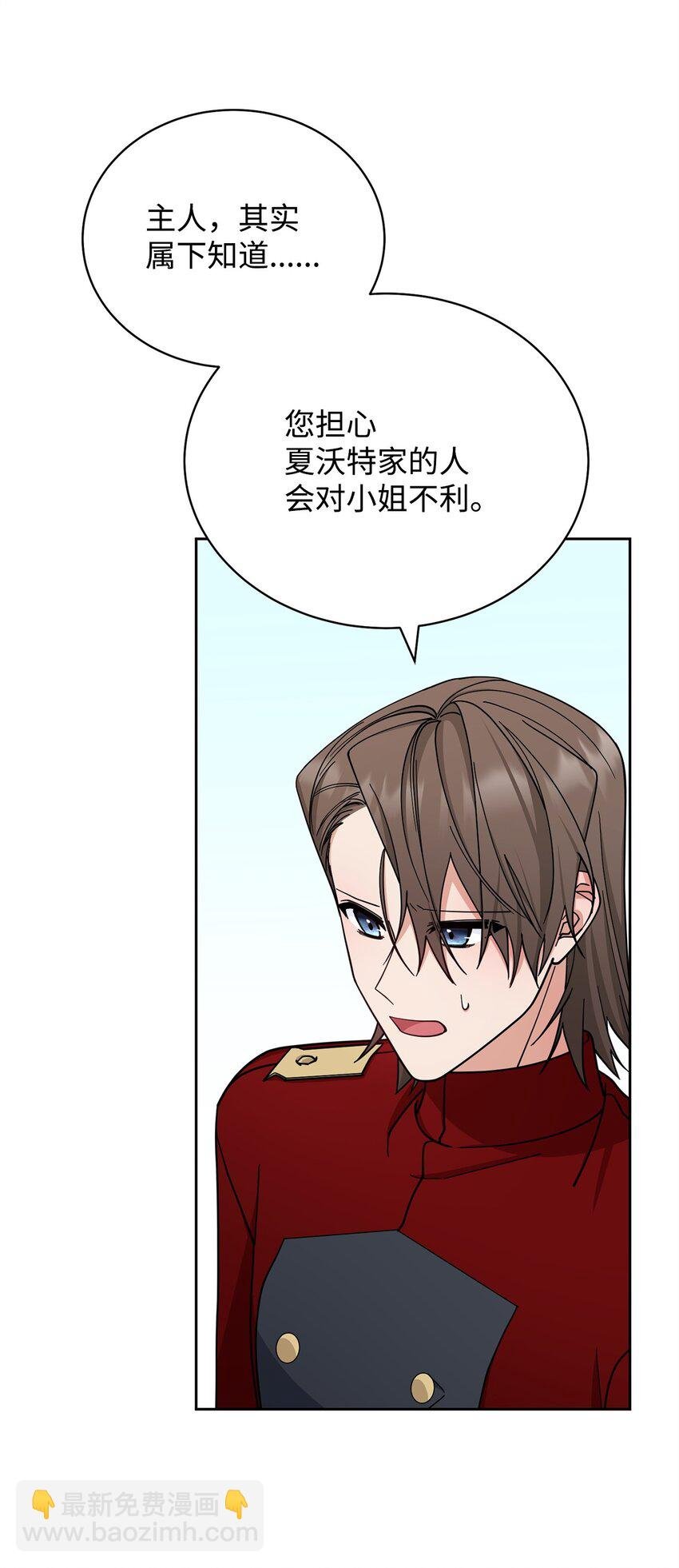 31 矛盾升级