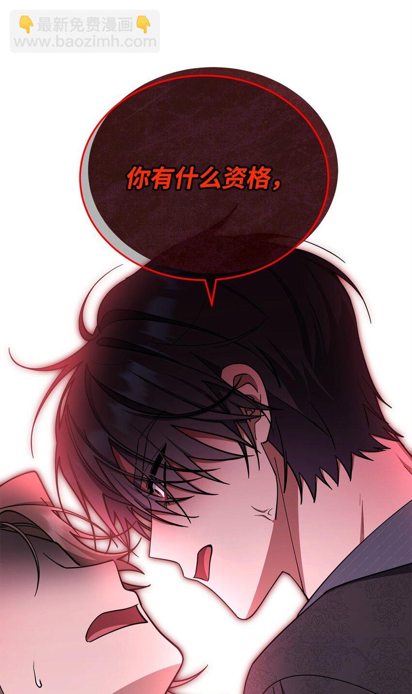 31 矛盾升级