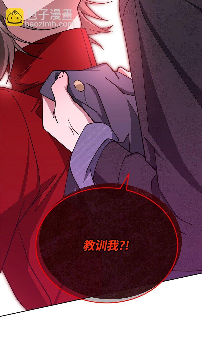 31 矛盾升级