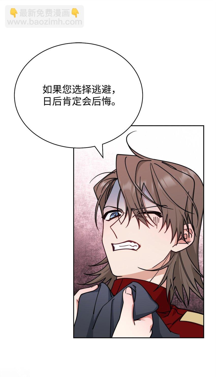 31 矛盾升级
