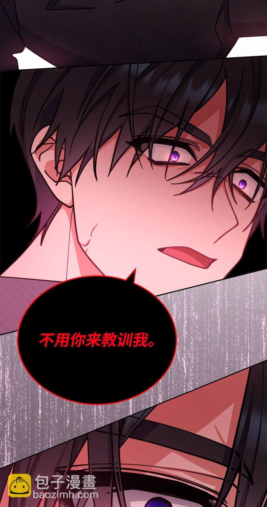 31 矛盾升级