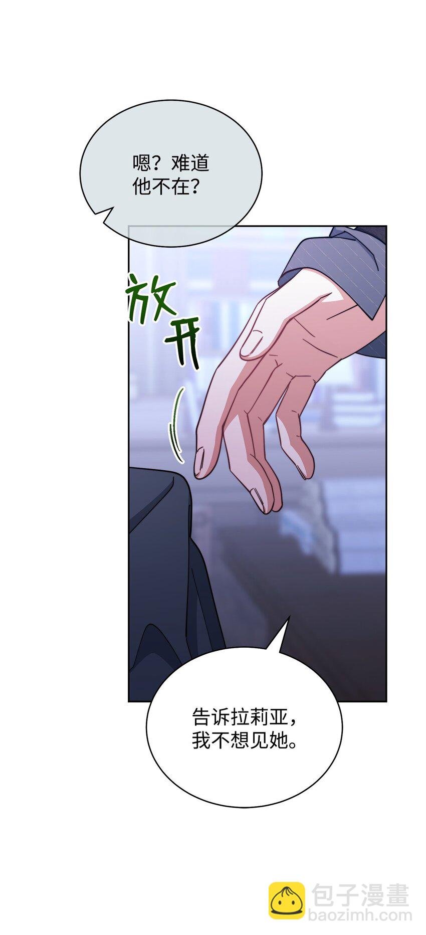 31 矛盾升级