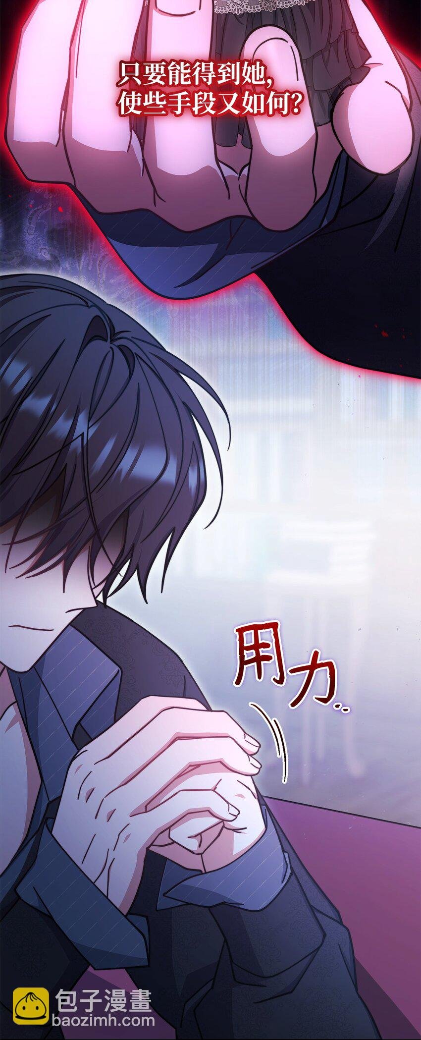 31 矛盾升级