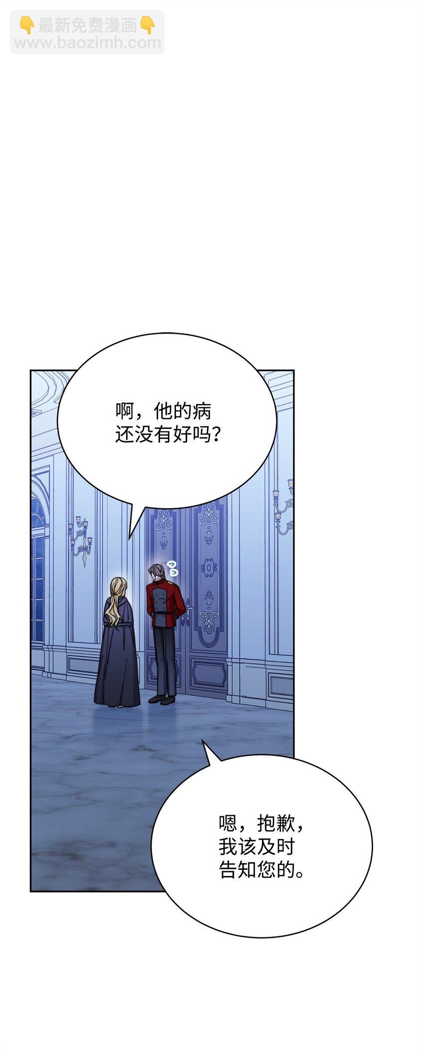 31 矛盾升级